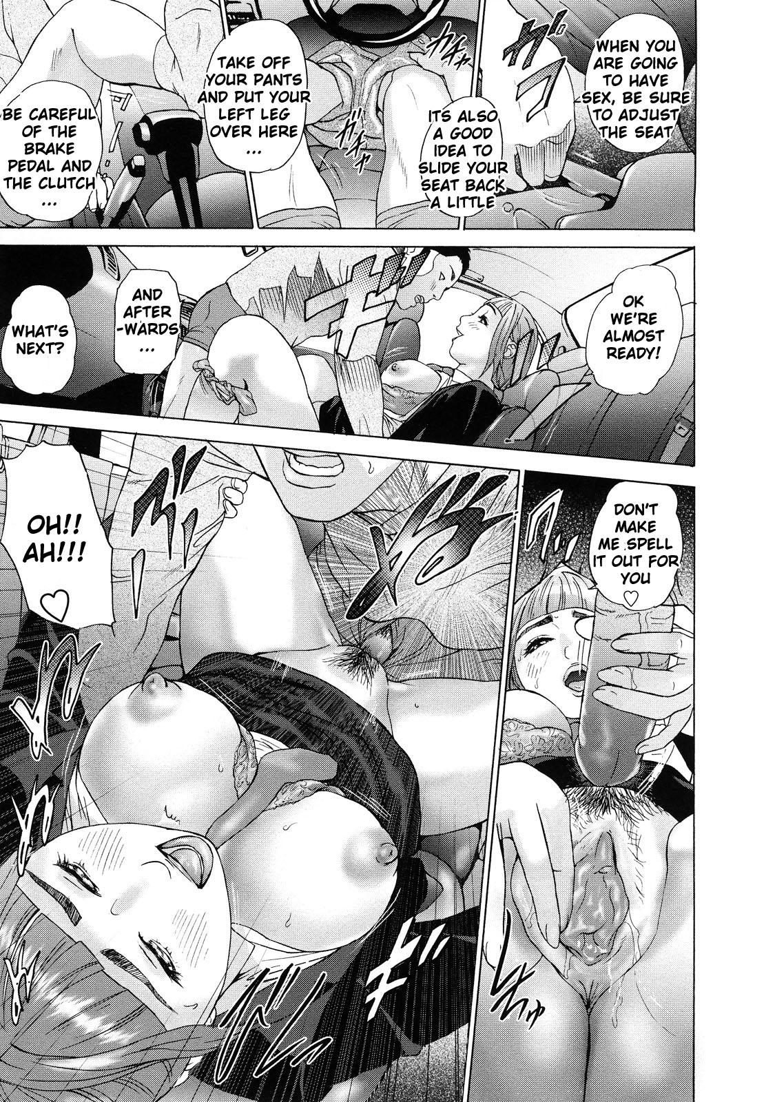 Asemizu 1