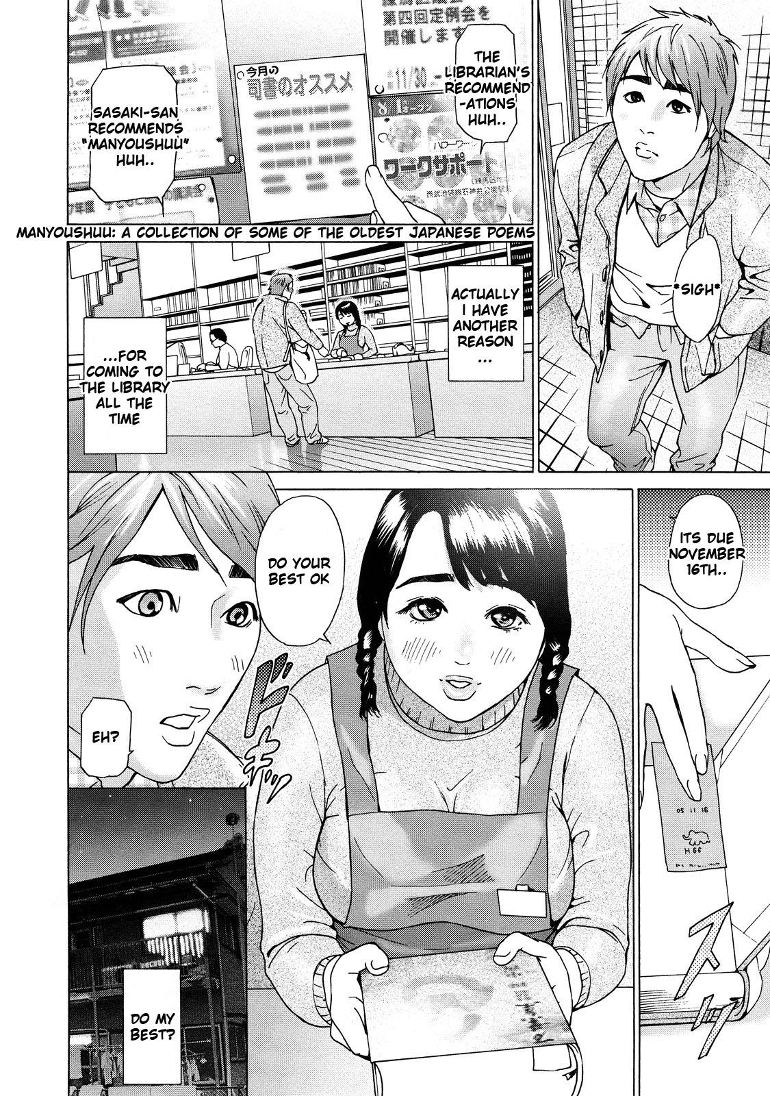 Asemizu 1