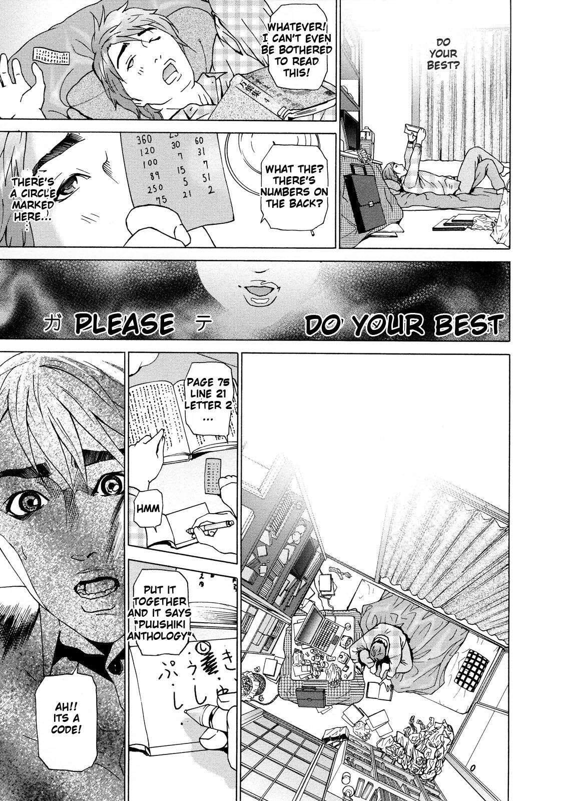 Asemizu 1