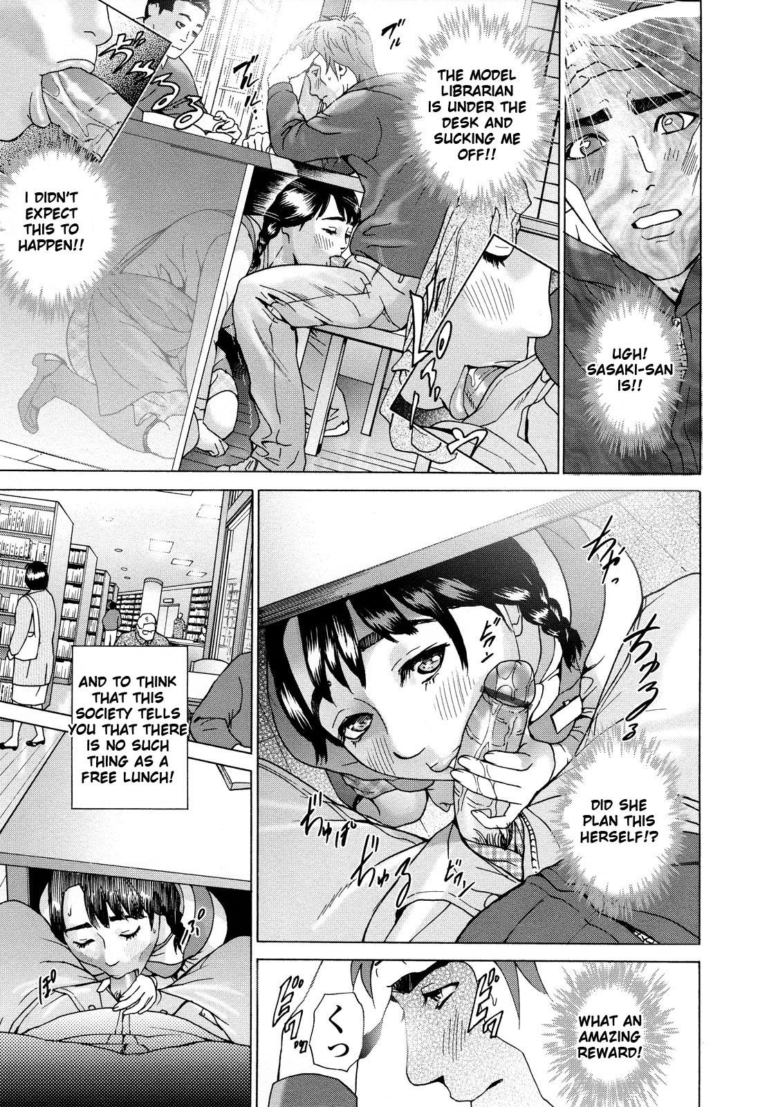 Asemizu 1