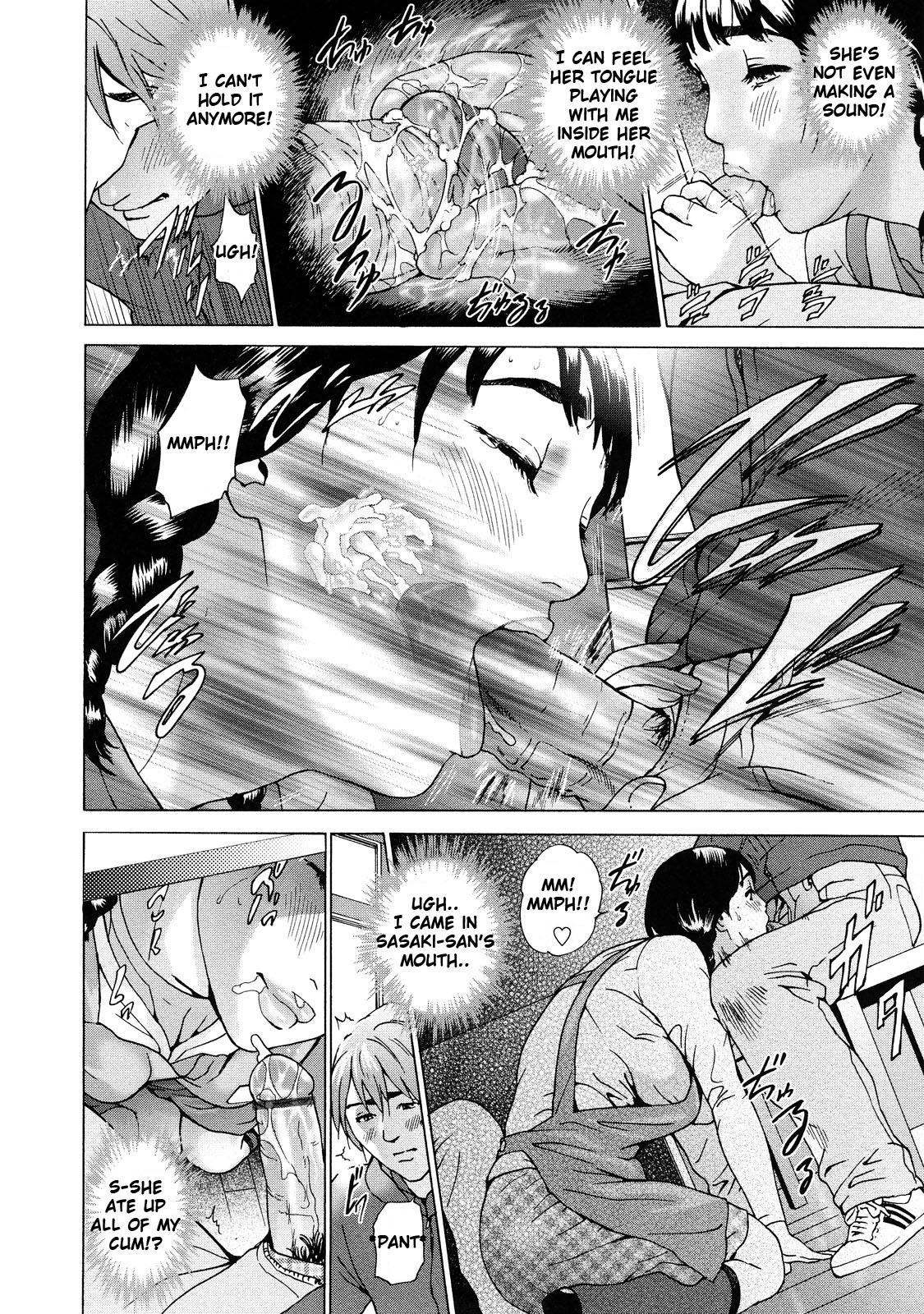 Asemizu 1