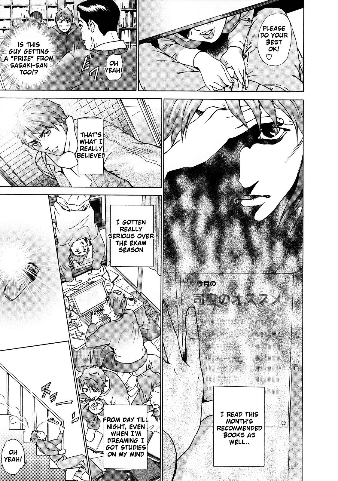 Asemizu 1