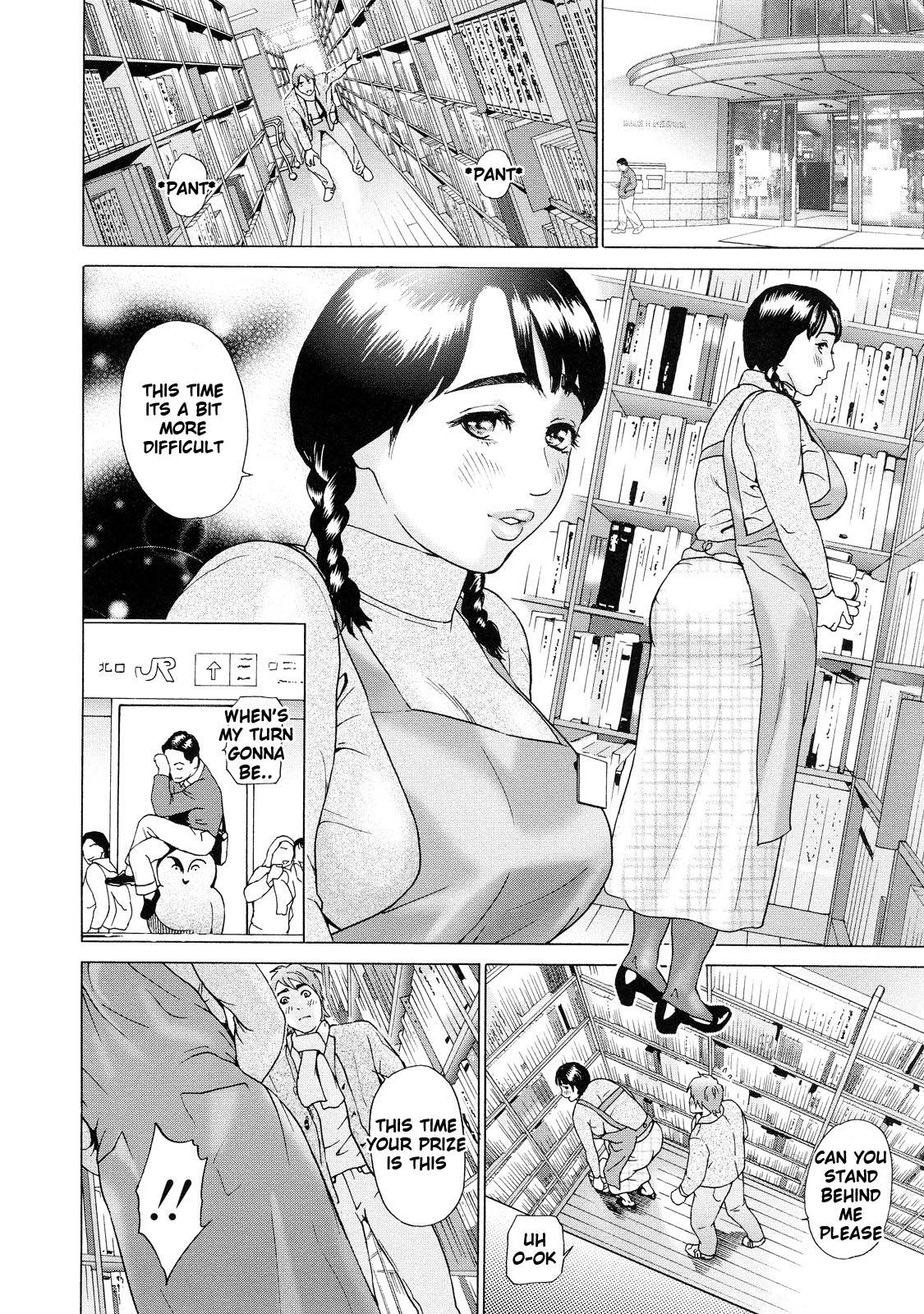 Asemizu 1