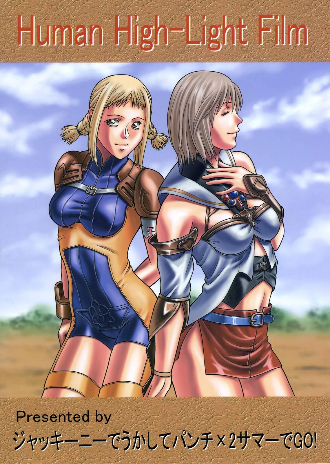 Ashe 1