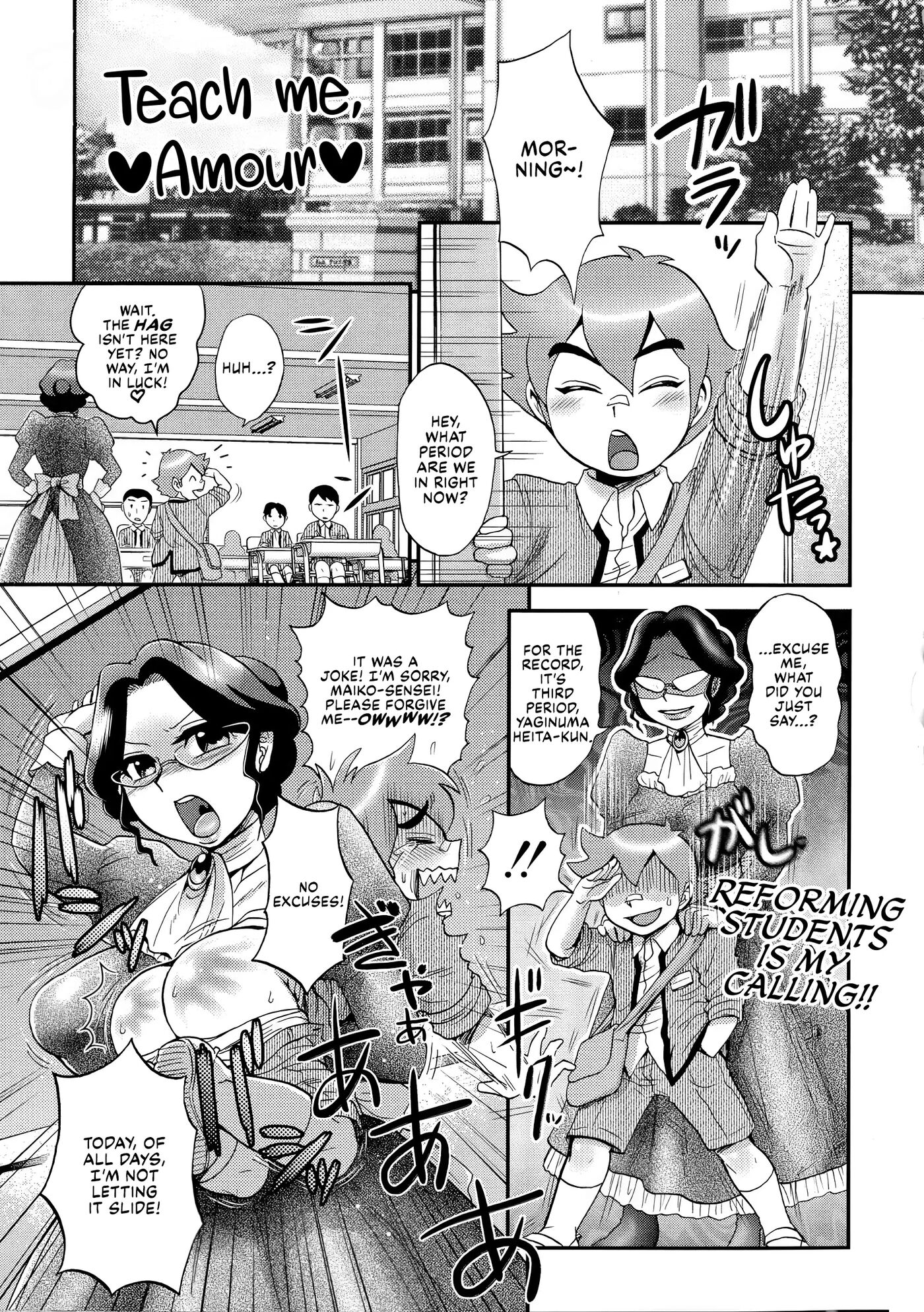 Ashiete♥amuru 1