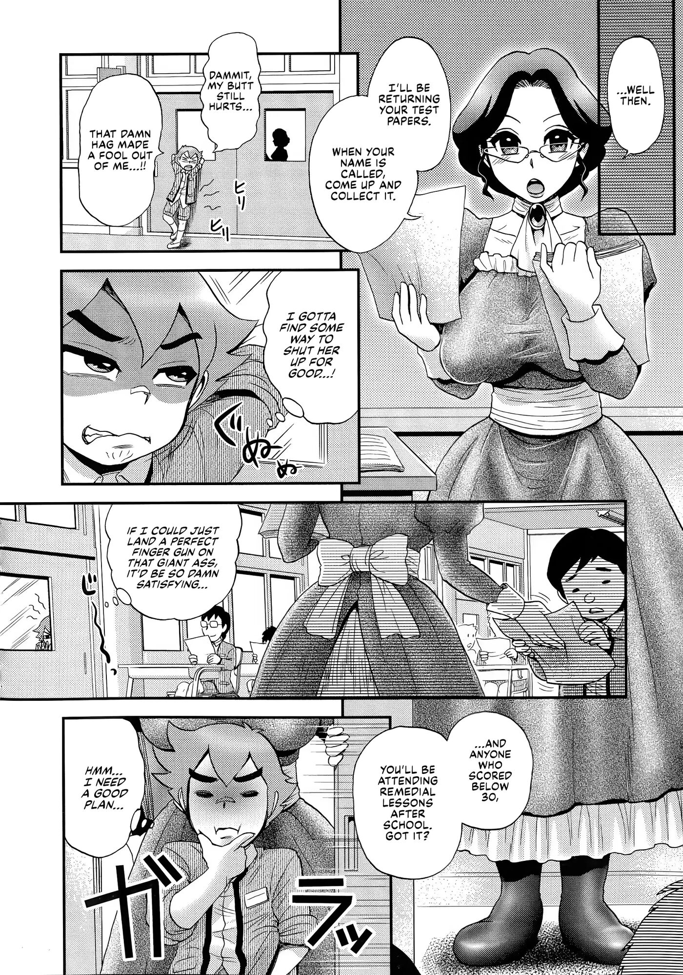 Ashiete♥amuru 1