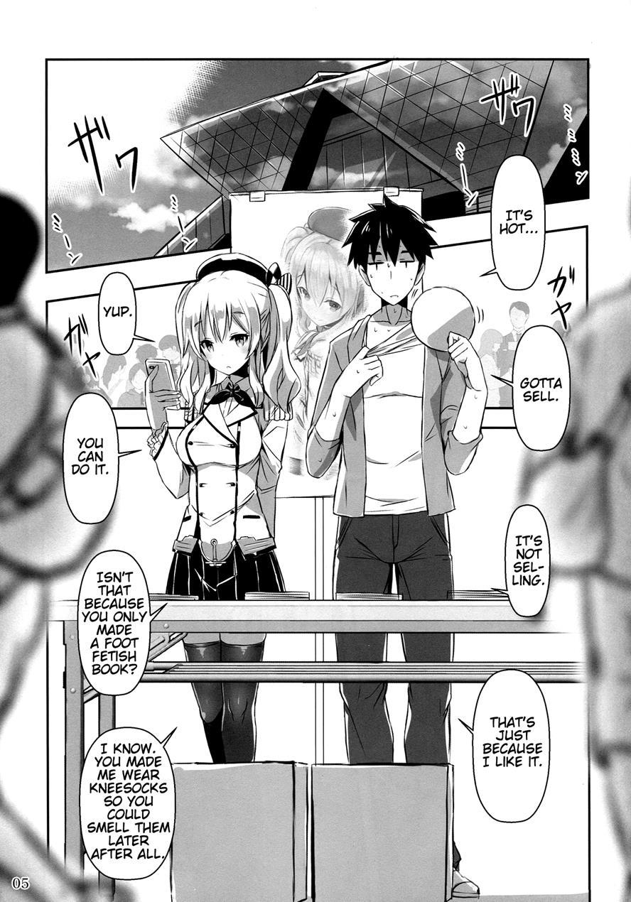 Ashifeti Sakka To Layer Kanojo 1