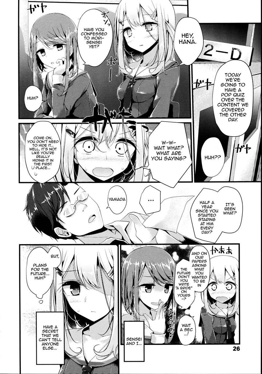Ashikokism 1