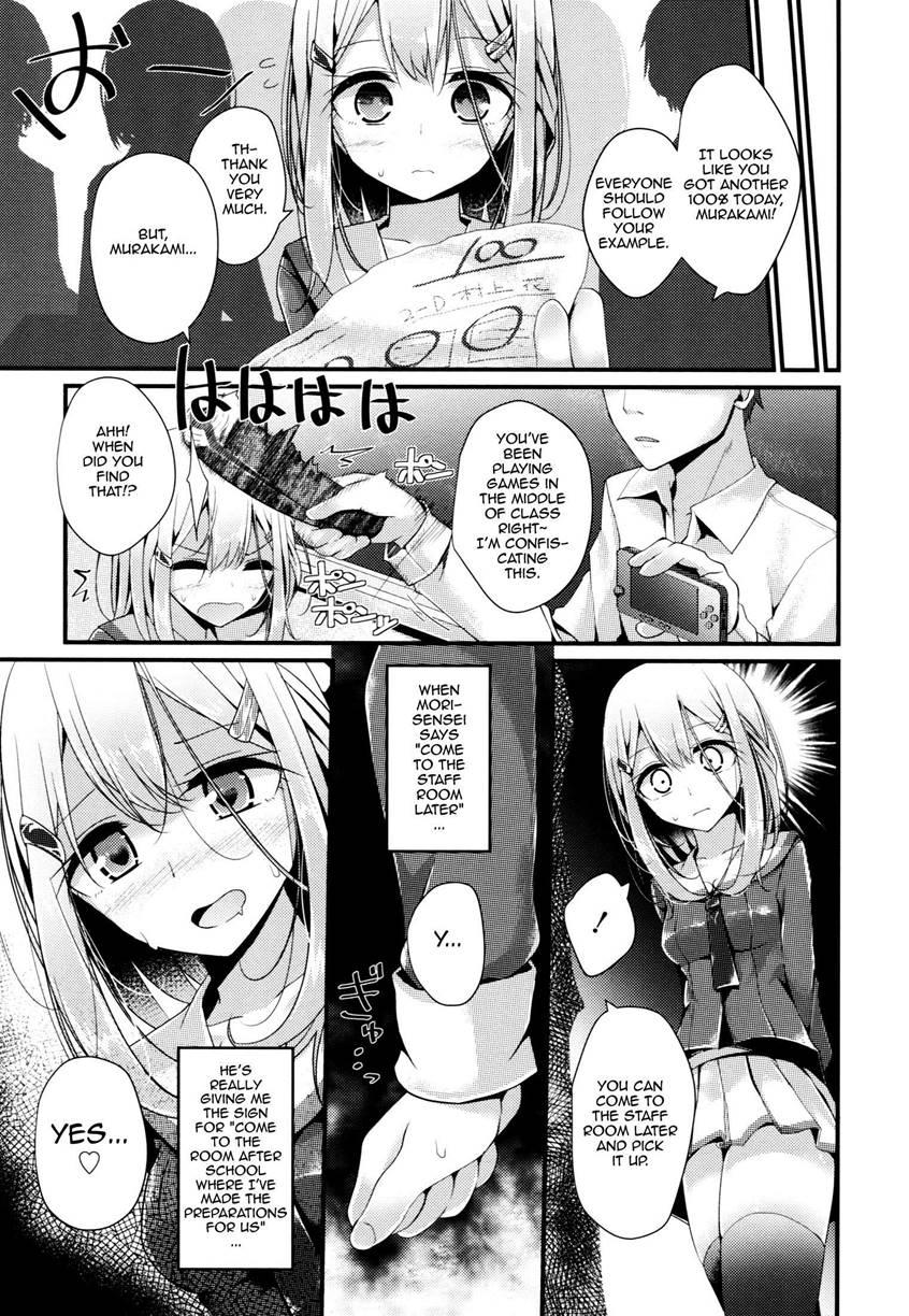 Ashikokism 1