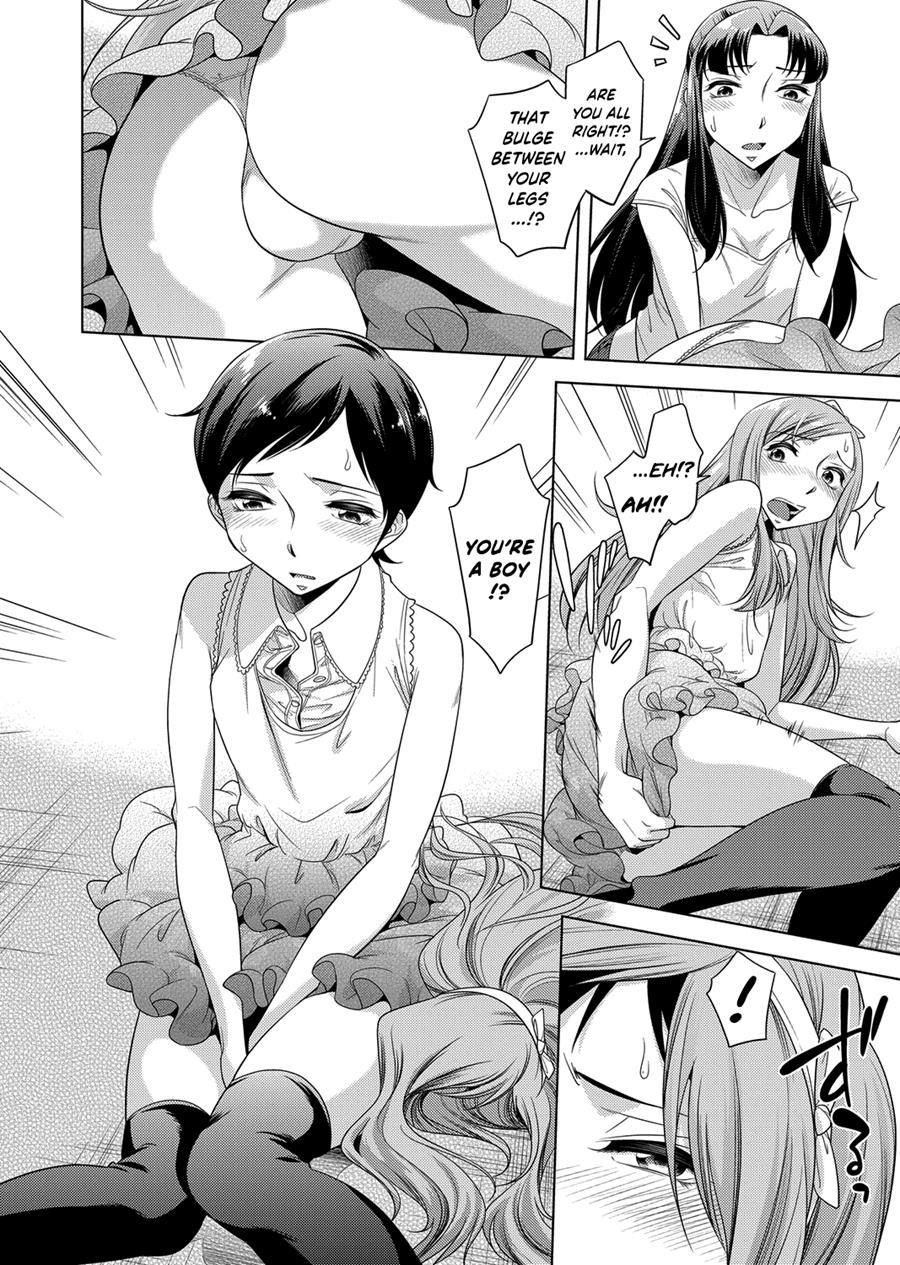 Ashiman Musume! 1