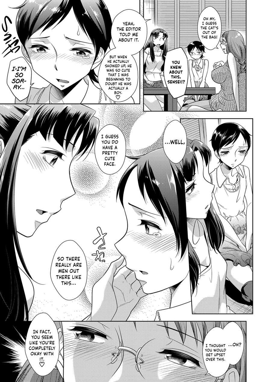 Ashiman Musume! 1