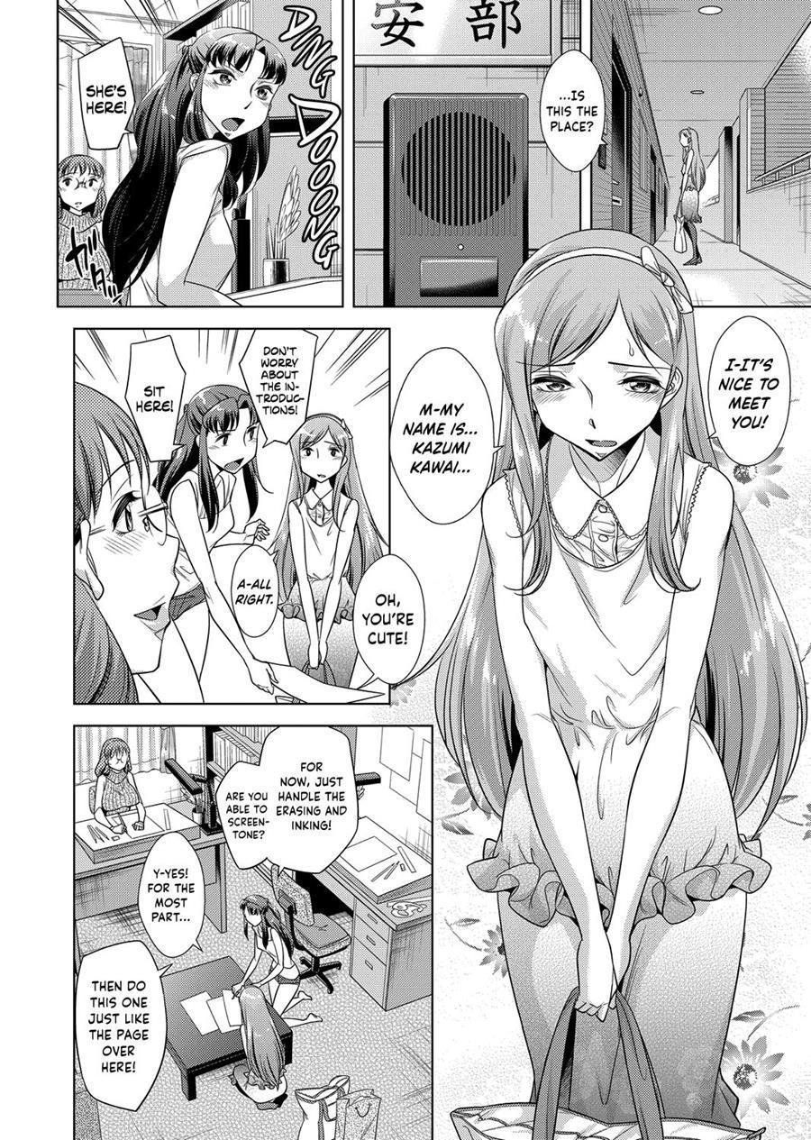 Ashiman Musume! 1