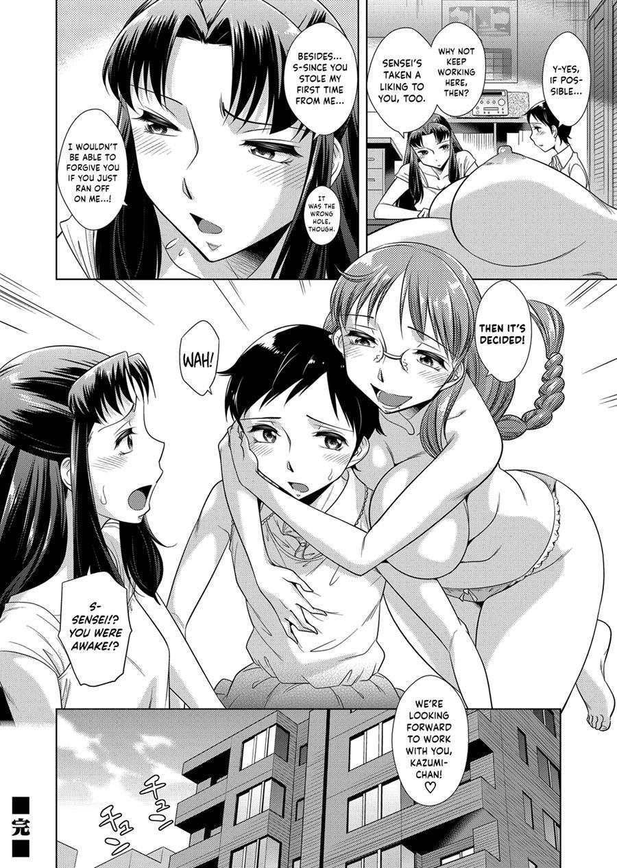 Ashiman Musume! 1