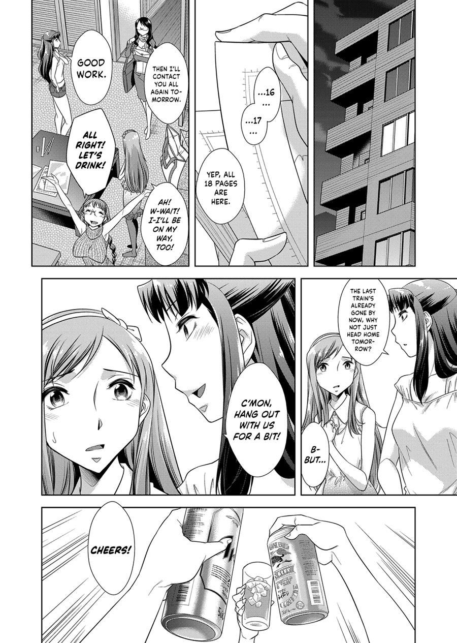 Ashiman Musume! 1