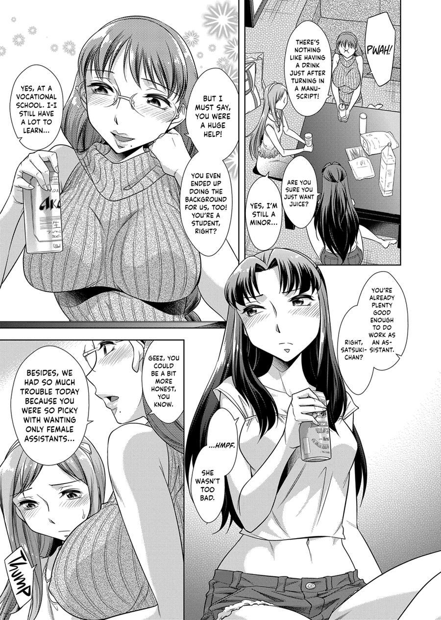 Ashiman Musume! 1