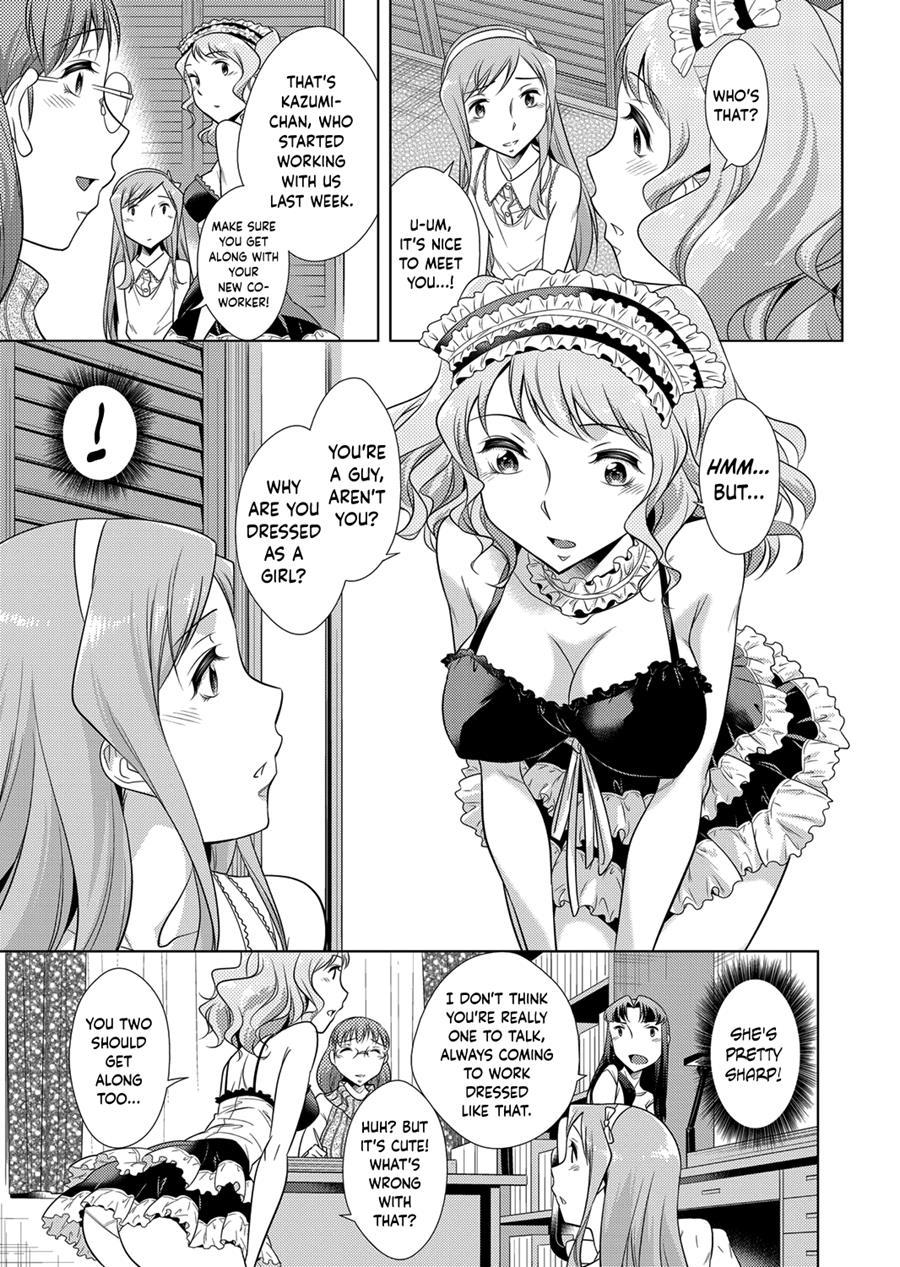 Ashiman Musume! 2