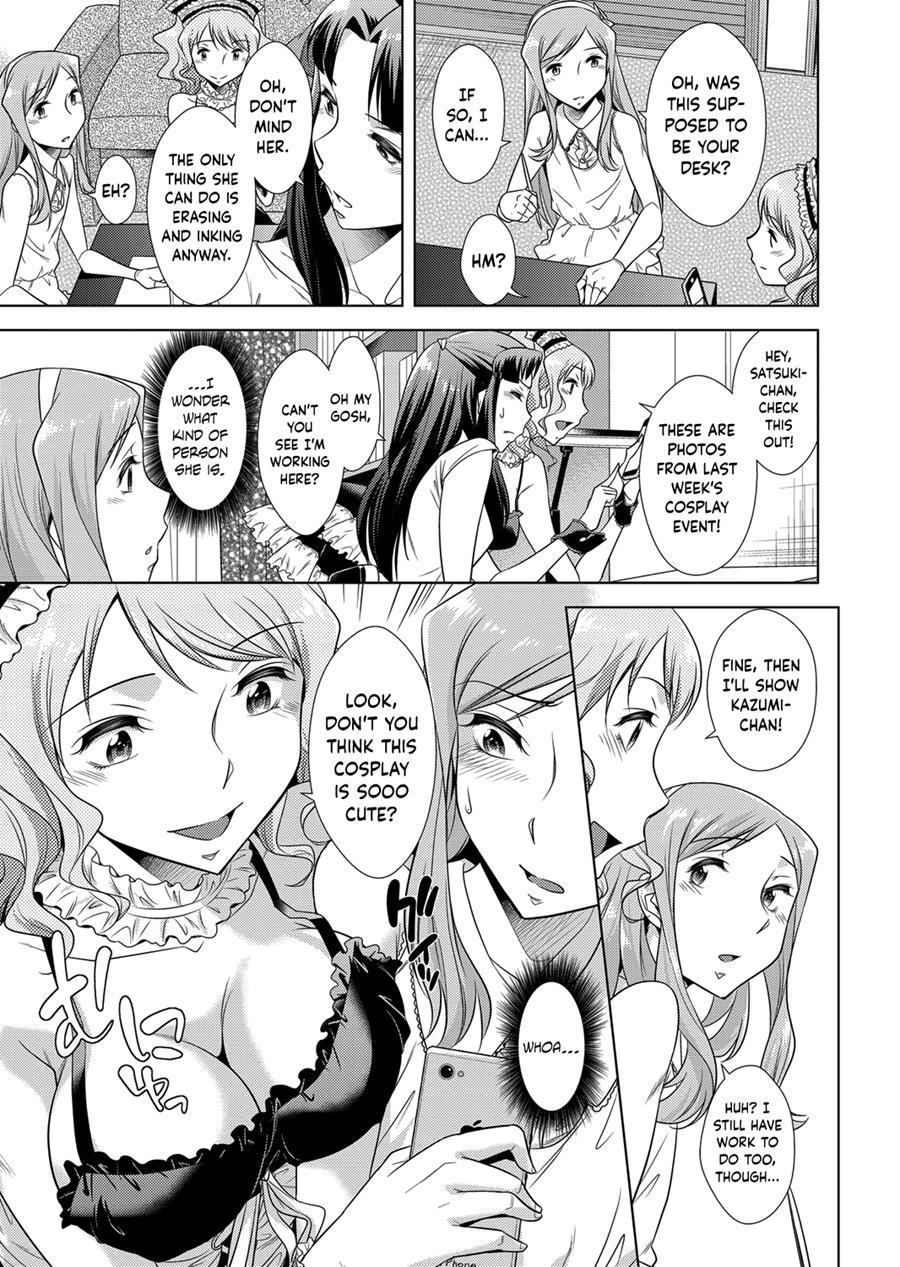 Ashiman Musume! 2