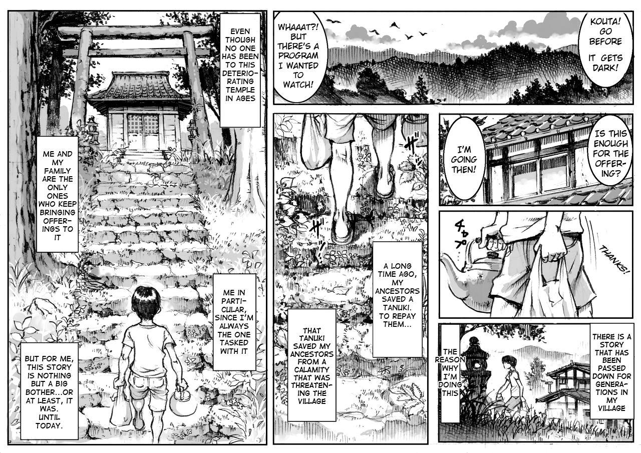 Ashita Mo Osumou 1