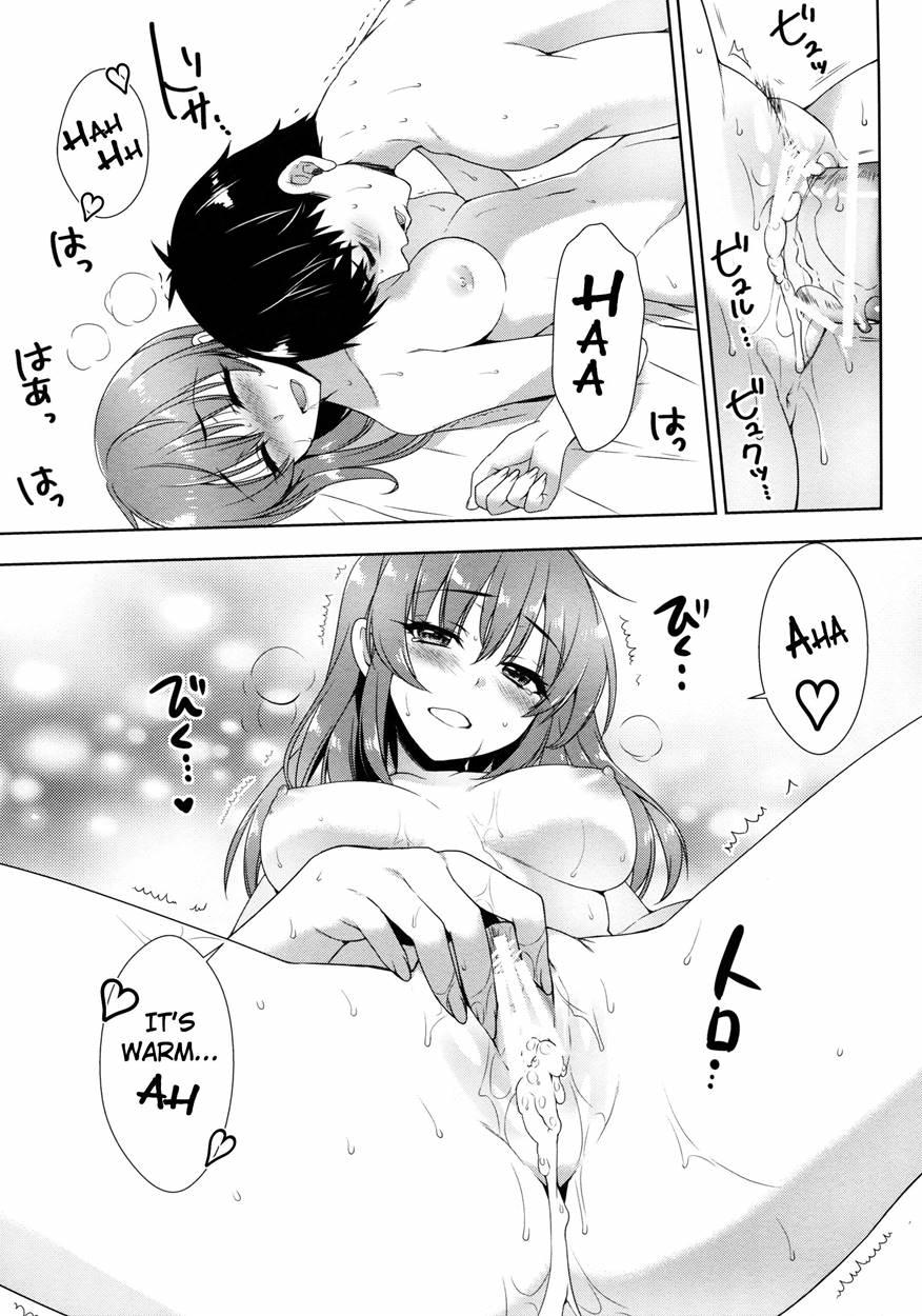 Ashita Wa Kinenbi 1