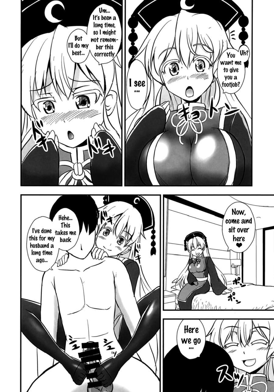 Ashiura Shuushuu 1