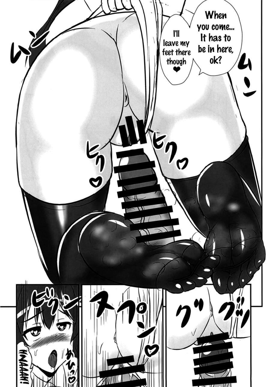 Ashiura Shuushuu 1