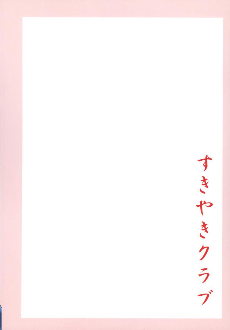 Ashiura Shuushuu 1