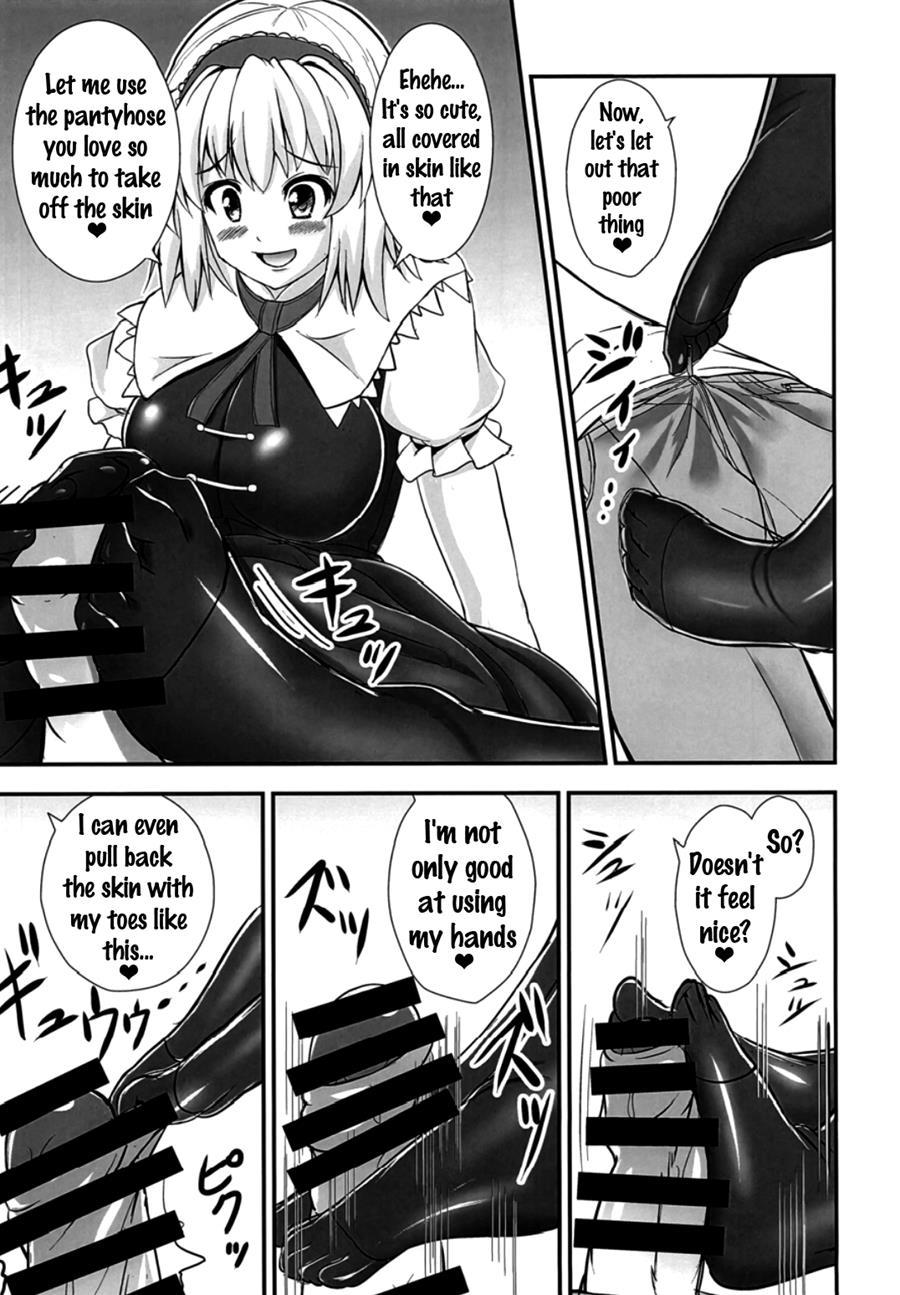 Ashiura Shuushuu 1