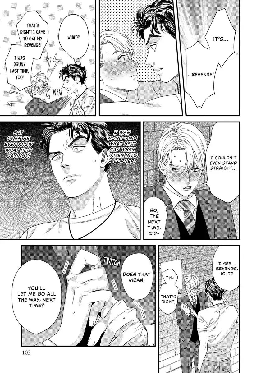 Ask And You Will Receive [yaoi] 1