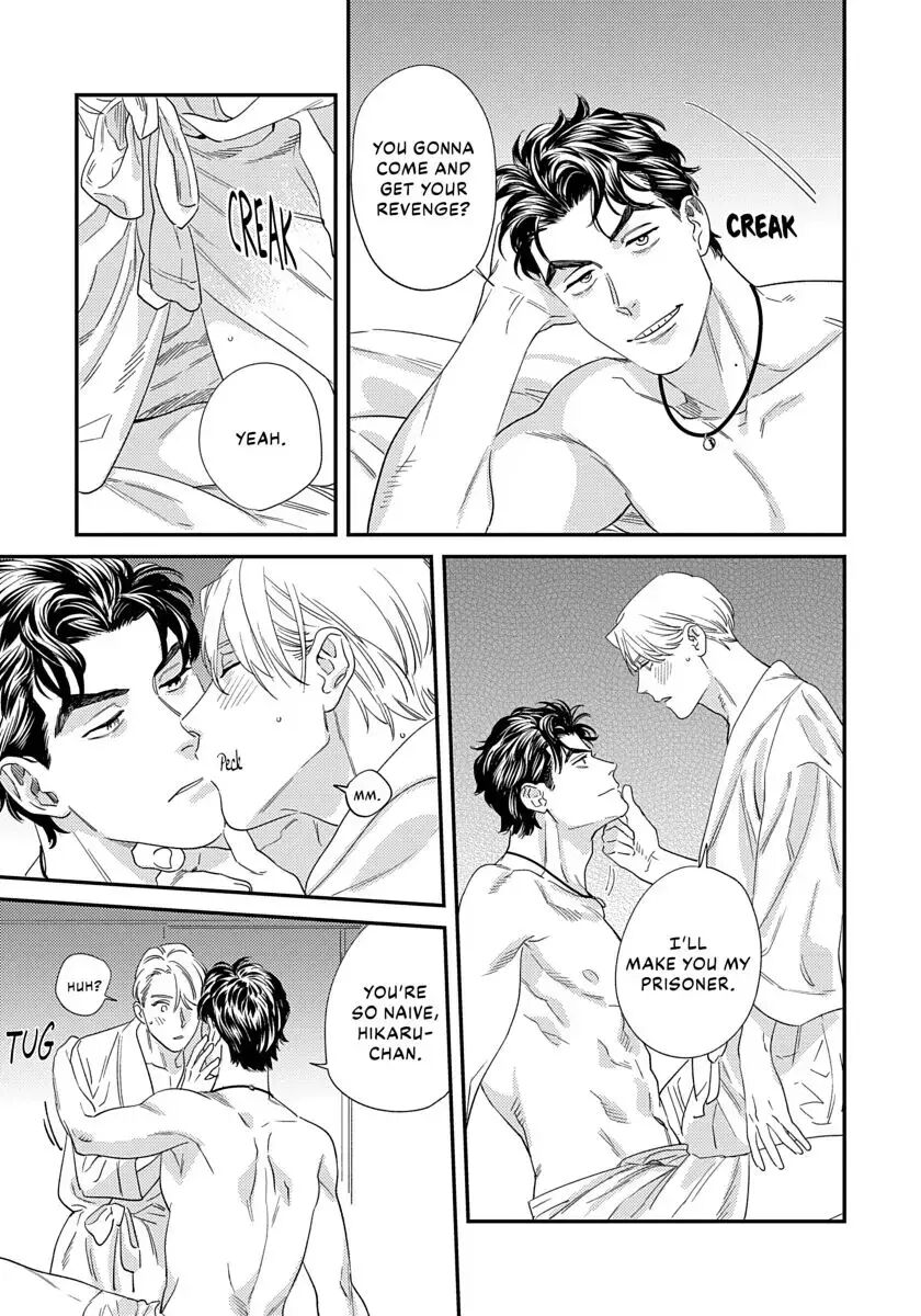 Ask And You Will Receive [yaoi] 1