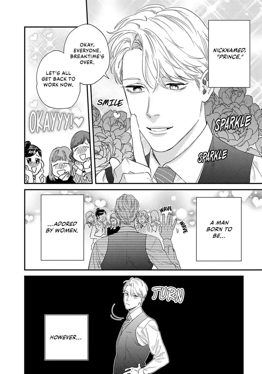 Ask And You Will Receive [yaoi] 1