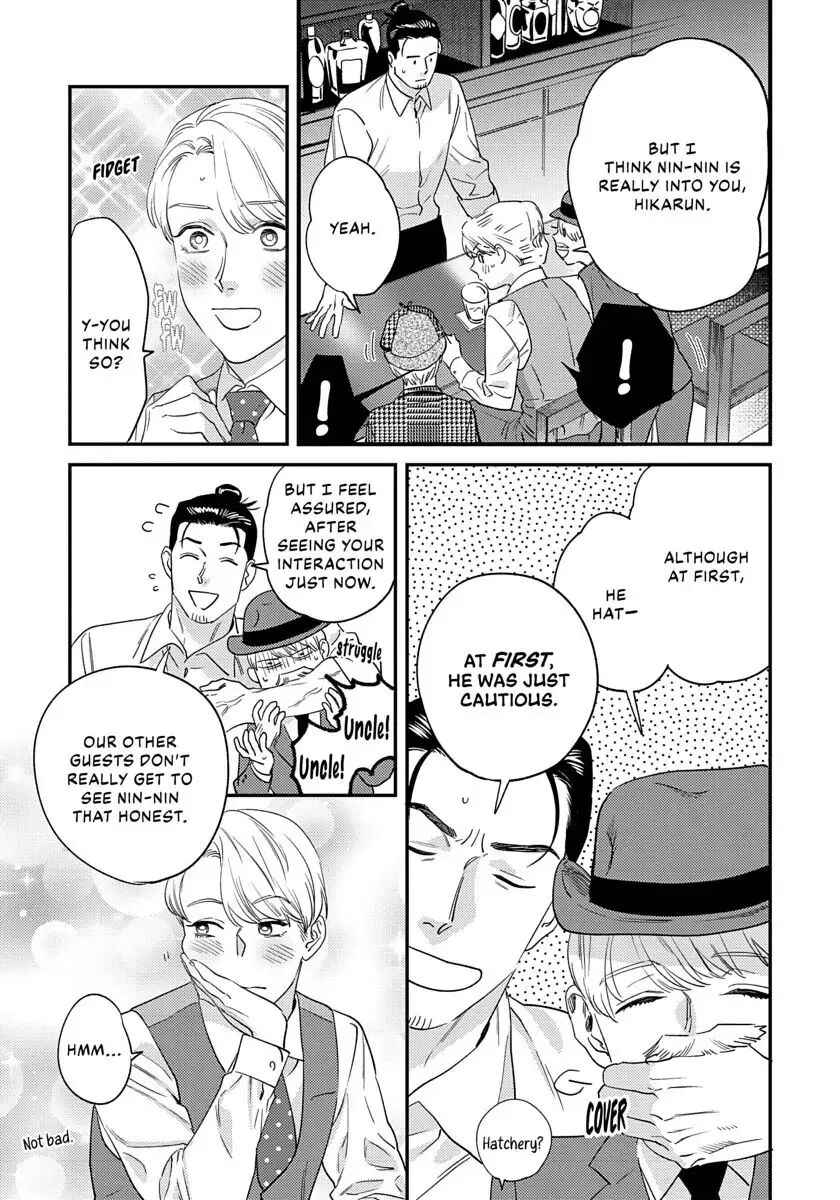 Ask And You Will Receive [yaoi] 1