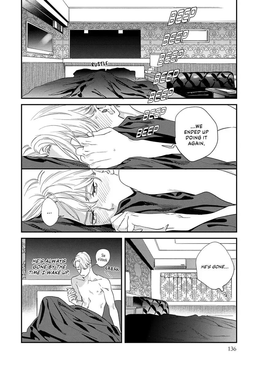 Ask And You Will Receive [yaoi] 1