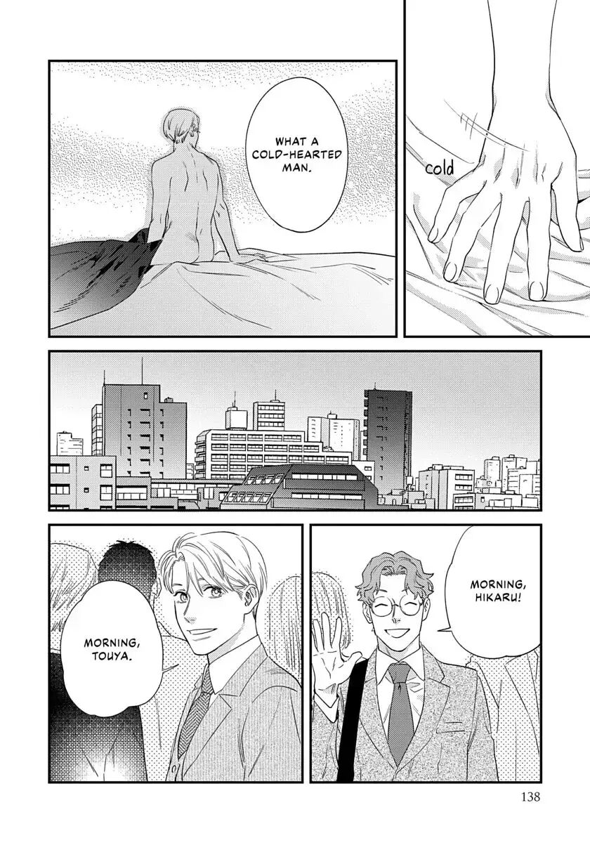 Ask And You Will Receive [yaoi] 1