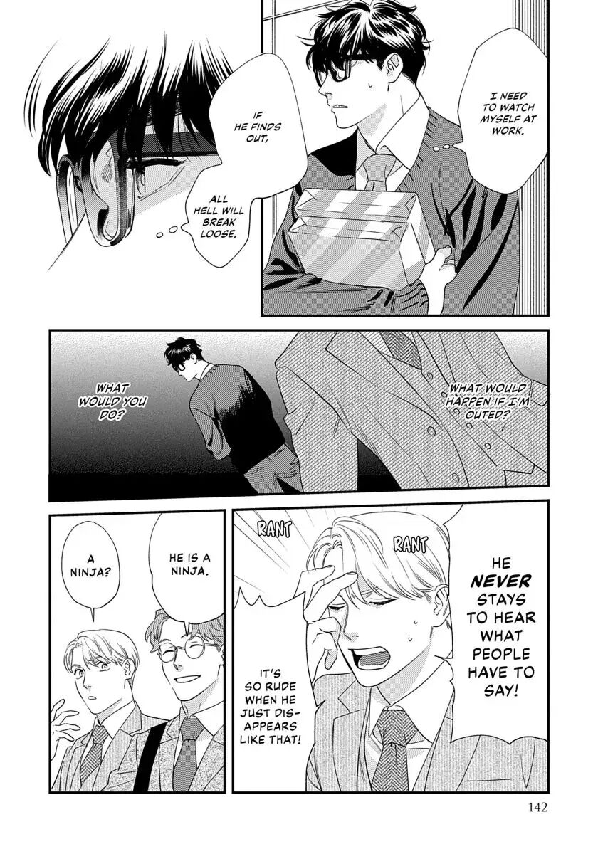 Ask And You Will Receive [yaoi] 1