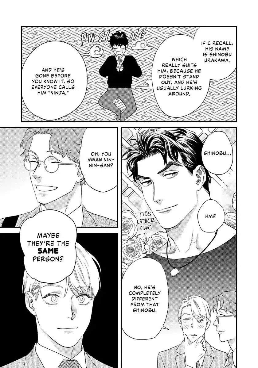 Ask And You Will Receive [yaoi] 1