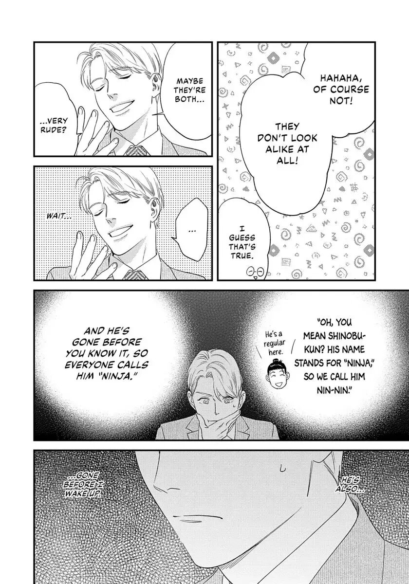 Ask And You Will Receive [yaoi] 1