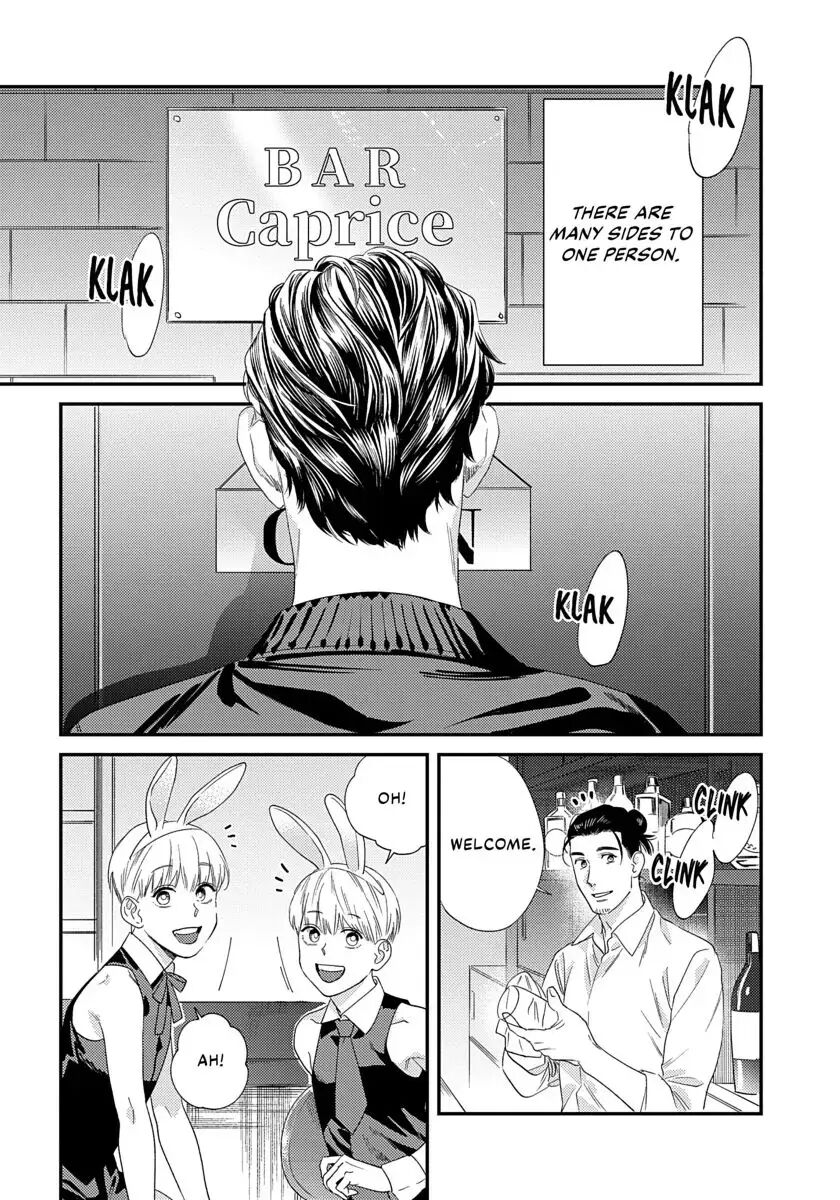 Ask And You Will Receive [yaoi] 1