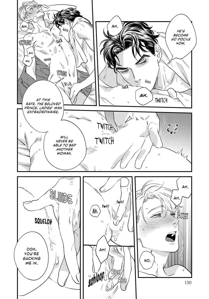 Ask And You Will Receive [yaoi] 1