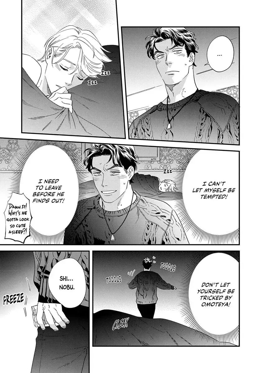 Ask And You Will Receive [yaoi] 1