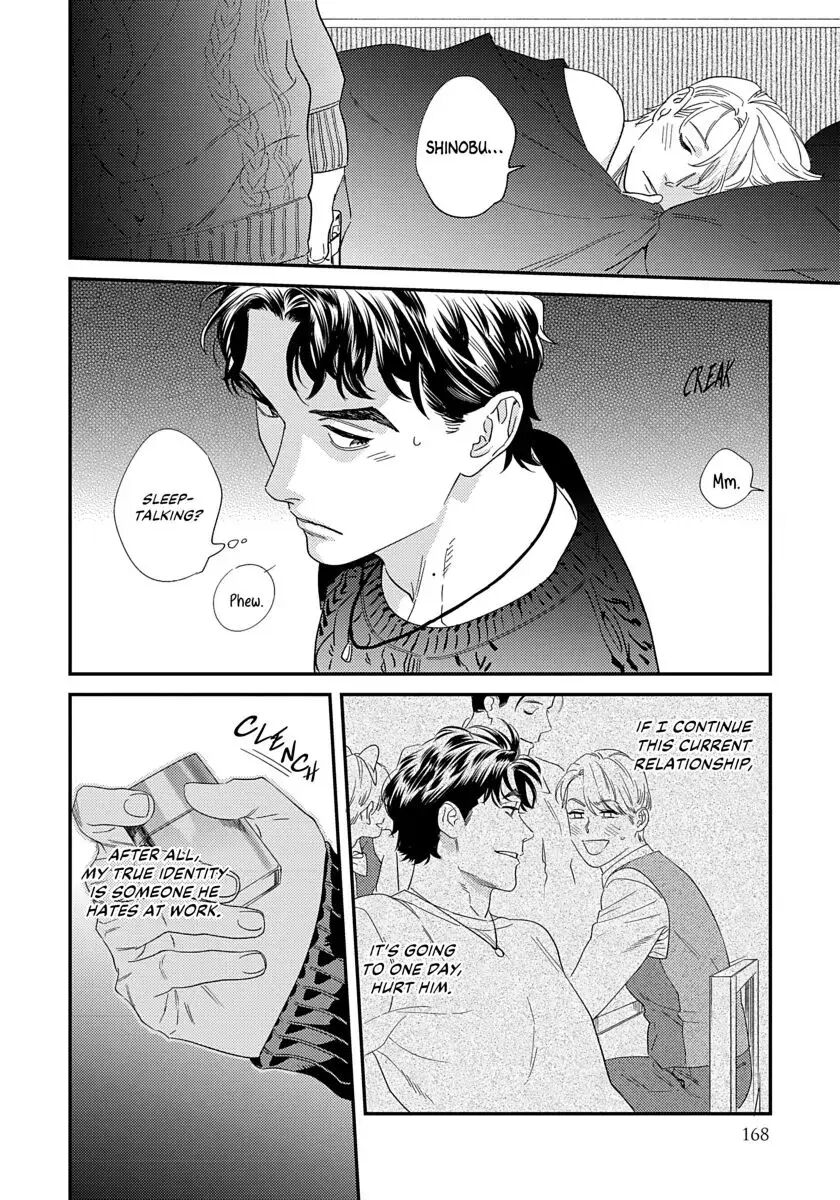 Ask And You Will Receive [yaoi] 1