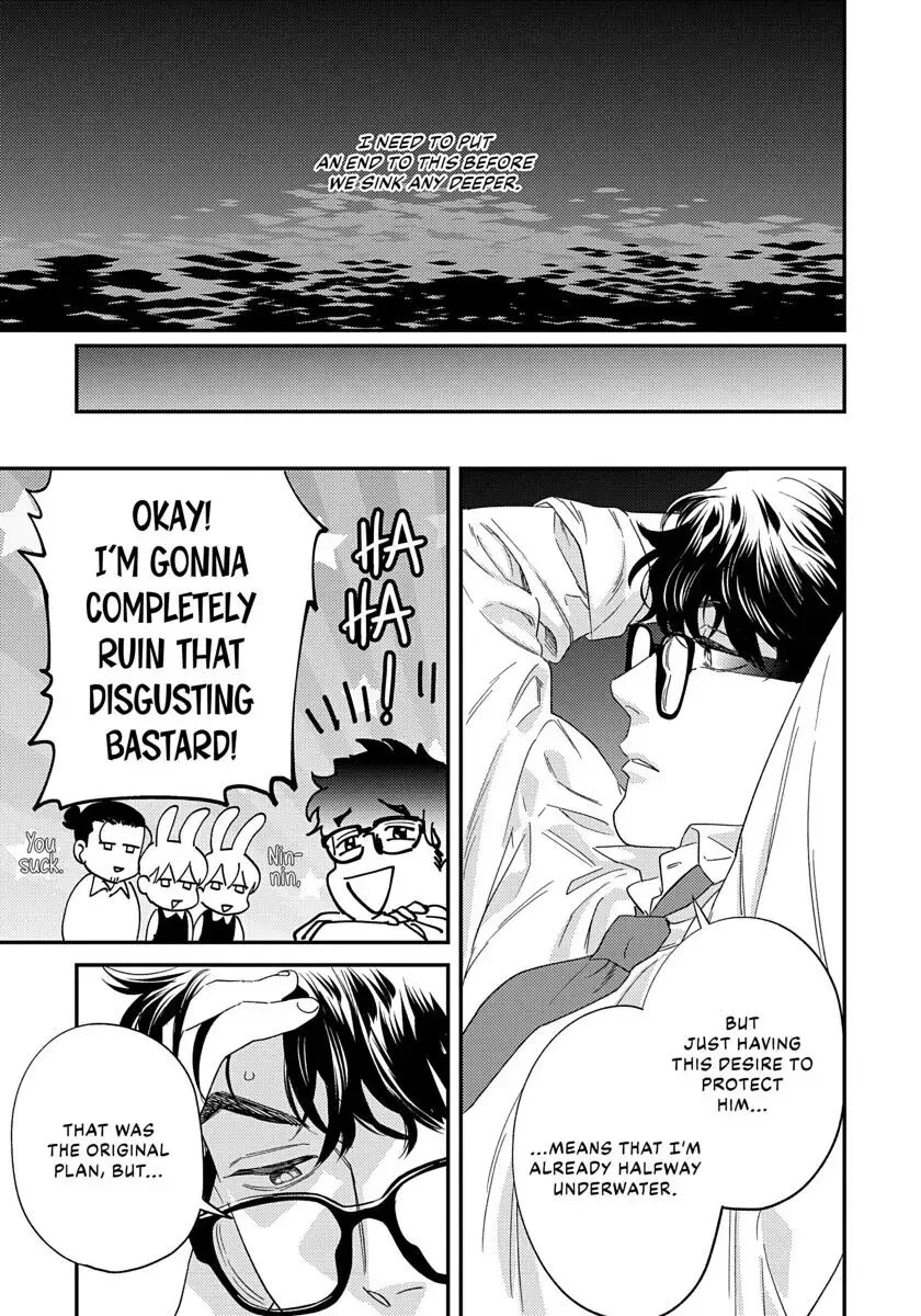 Ask And You Will Receive [yaoi] 1