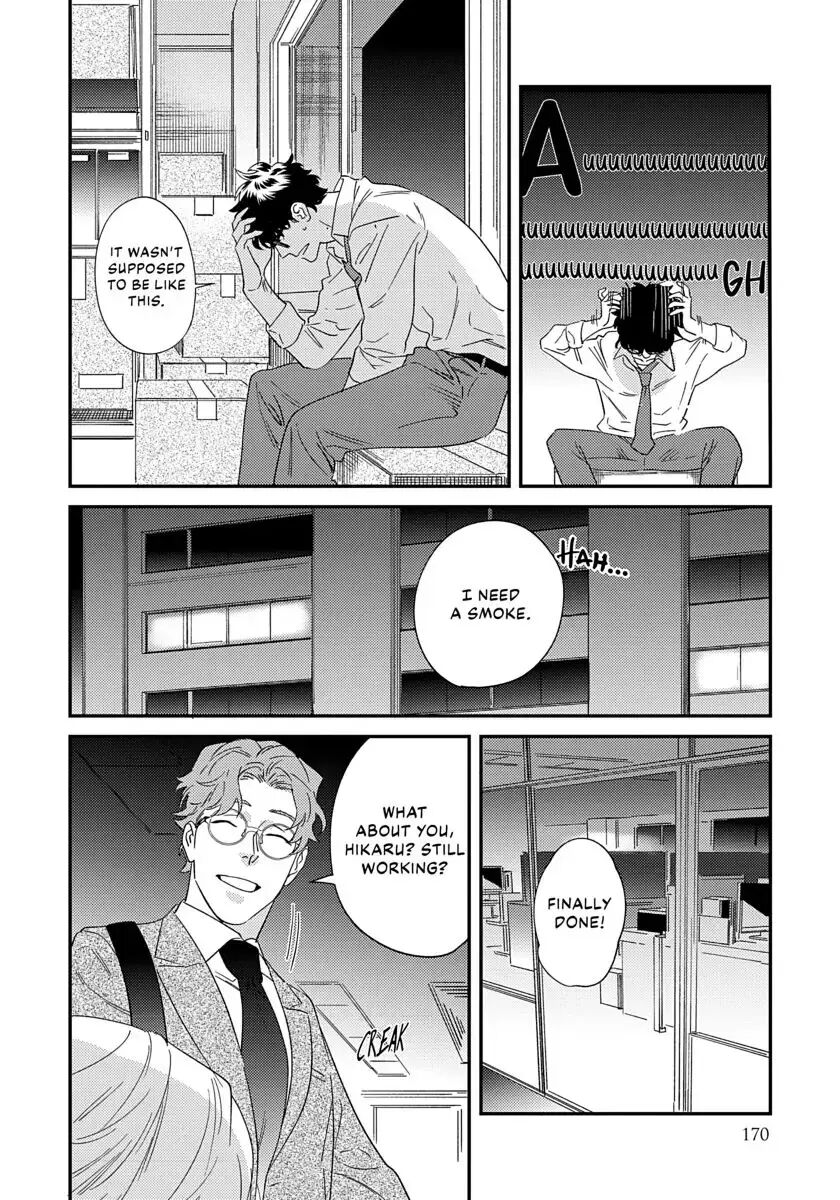 Ask And You Will Receive [yaoi] 1