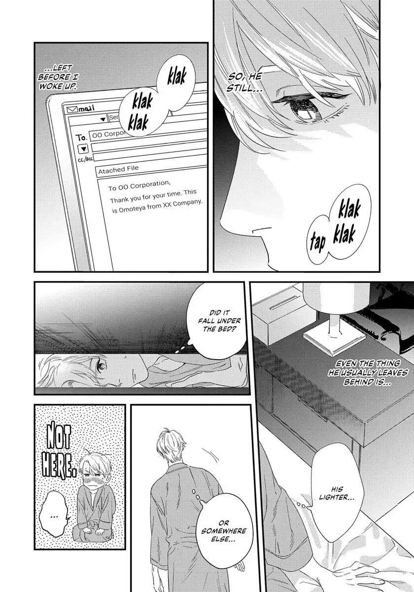 Ask And You Will Receive [yaoi] 1