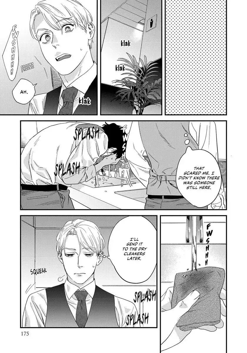 Ask And You Will Receive [yaoi] 1