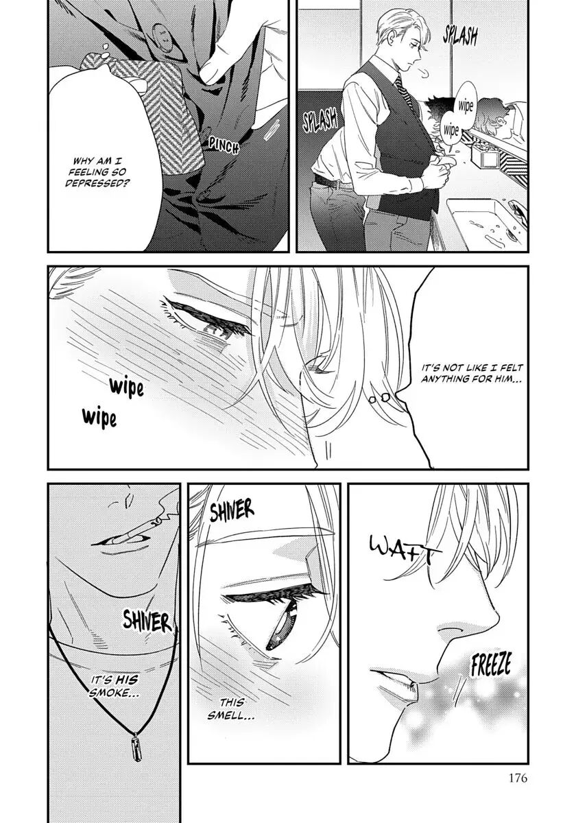 Ask And You Will Receive [yaoi] 1