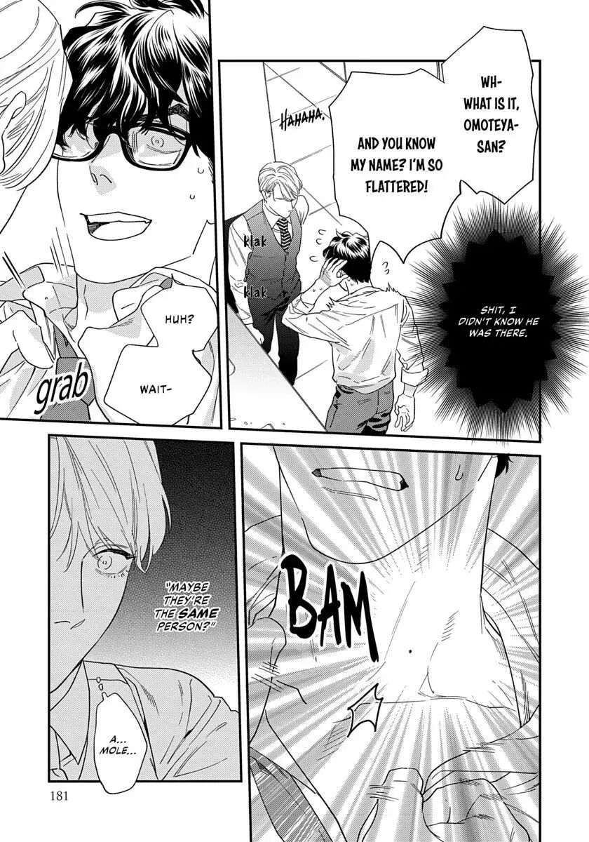 Ask And You Will Receive [yaoi] 1