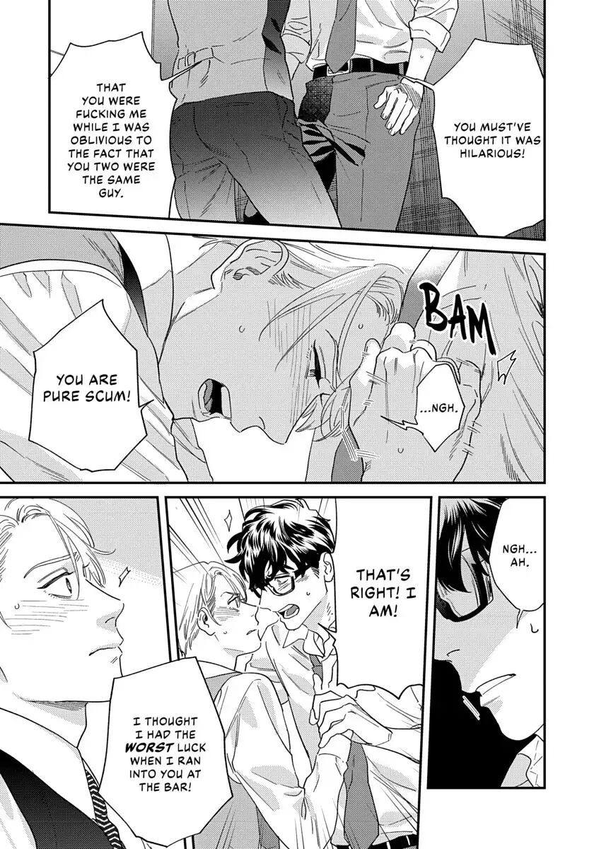 Ask And You Will Receive [yaoi] 1