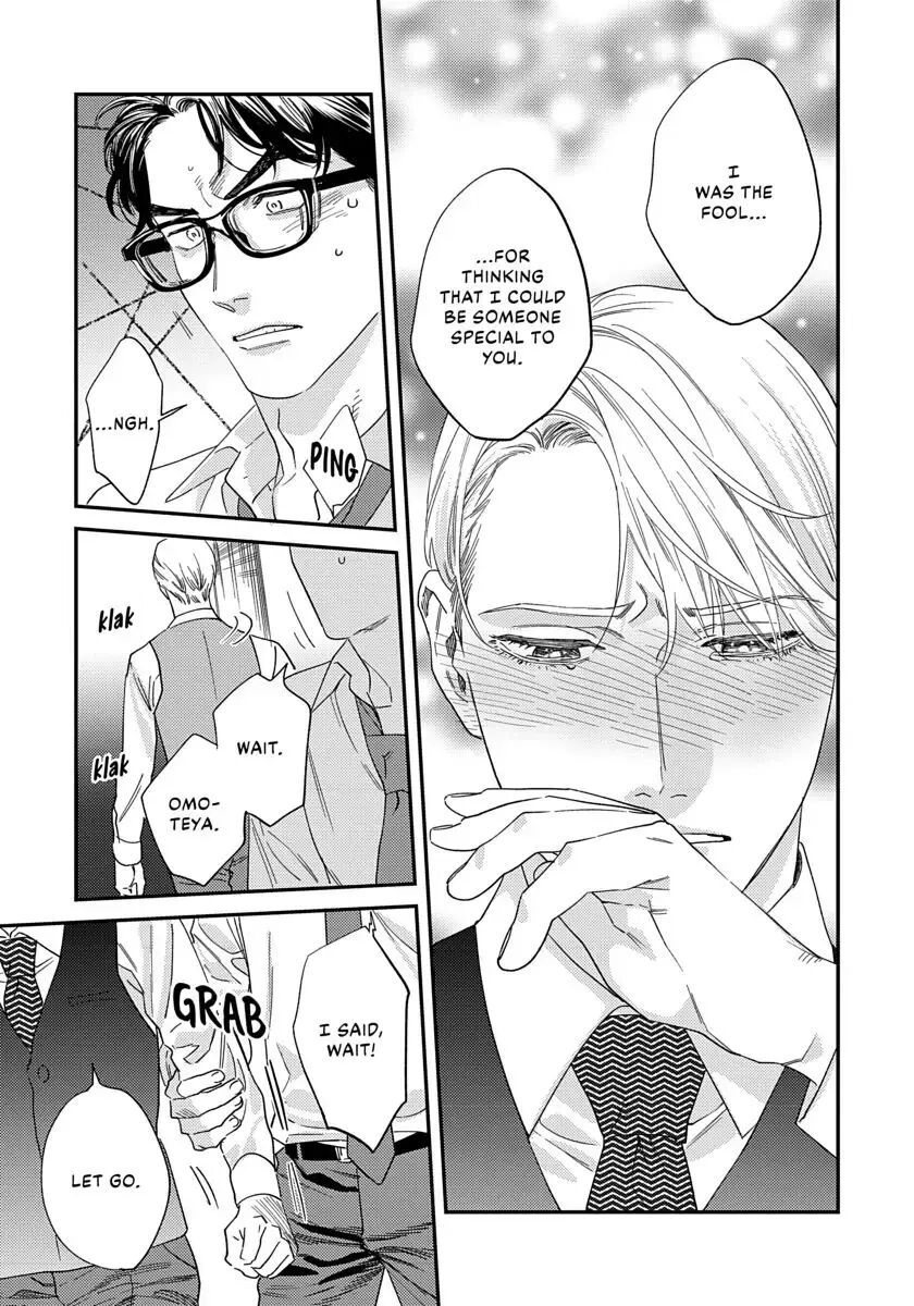 Ask And You Will Receive [yaoi] 1