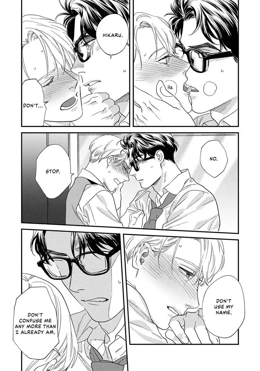 Ask And You Will Receive [yaoi] 1