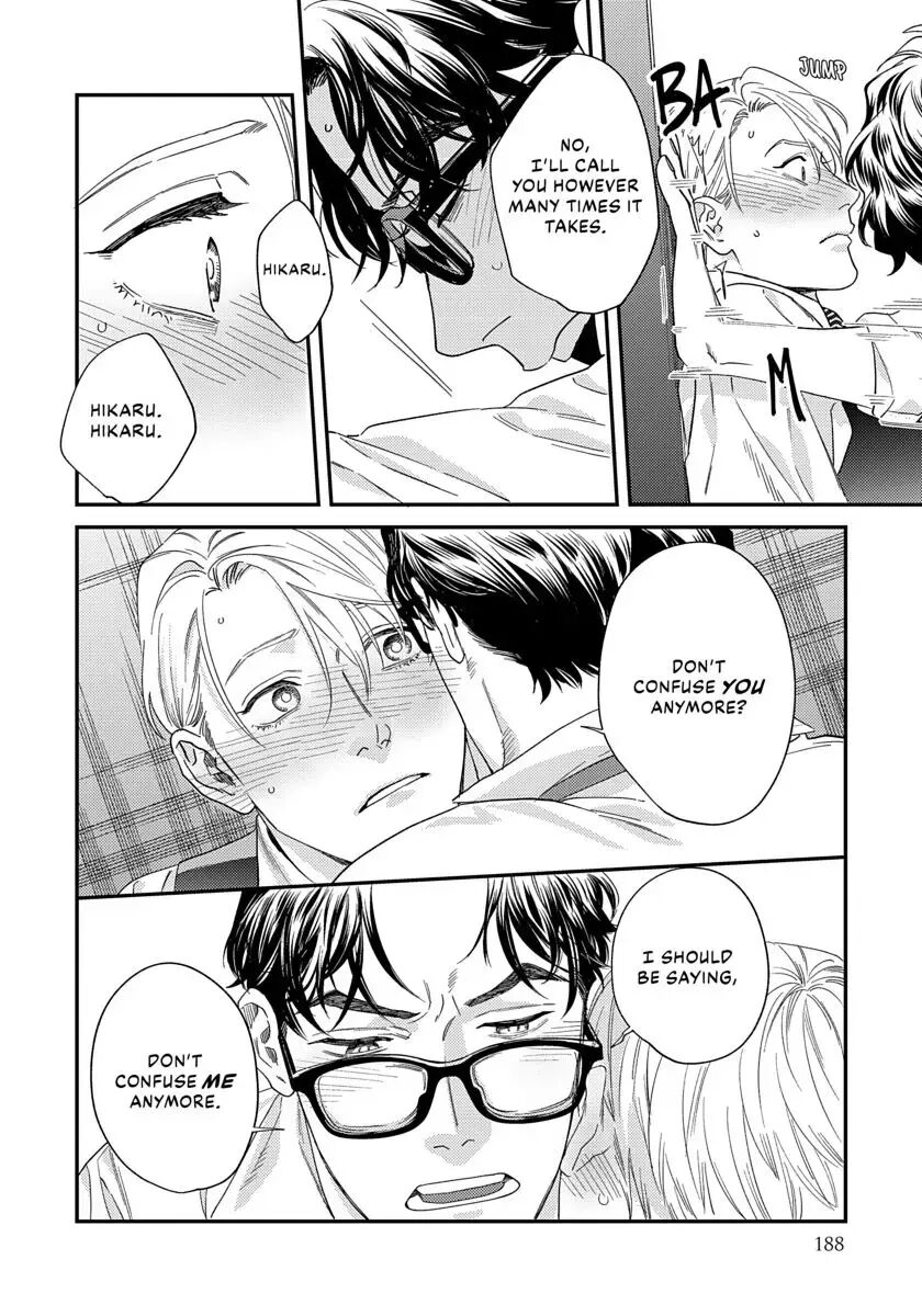 Ask And You Will Receive [yaoi] 1